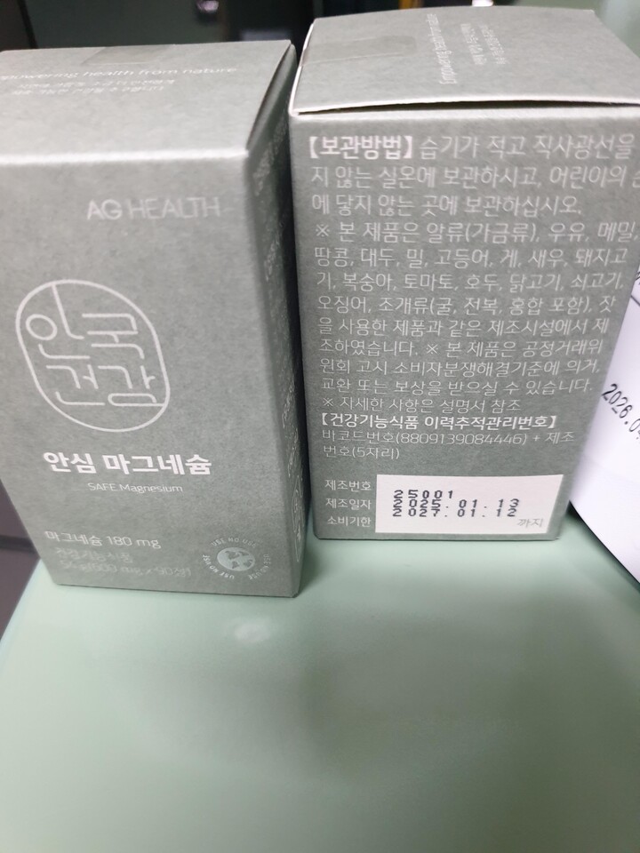 상품후기 썸네일 이미지