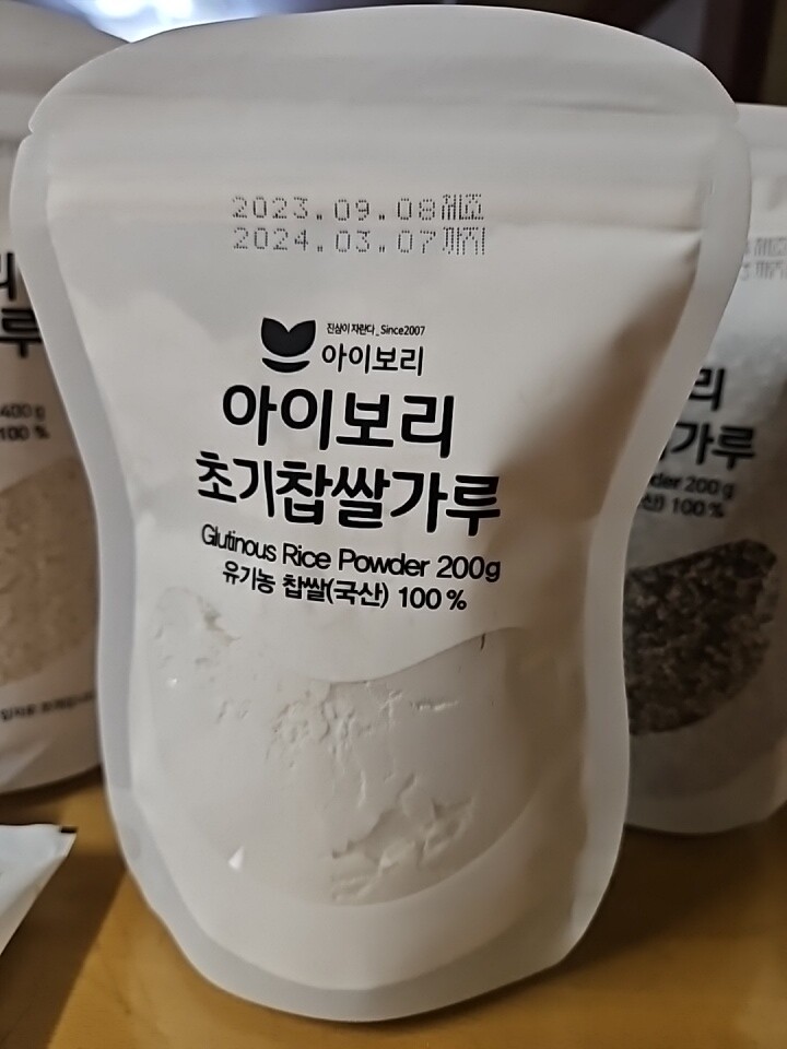 상품후기 썸네일 이미지