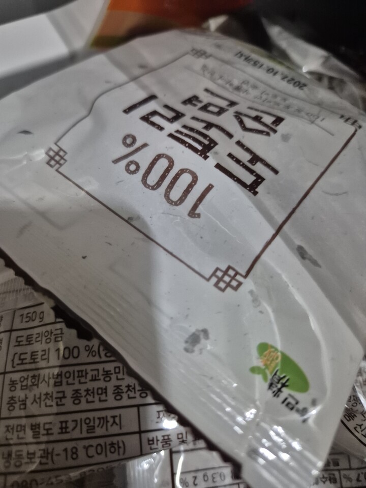 상품후기 썸네일 이미지