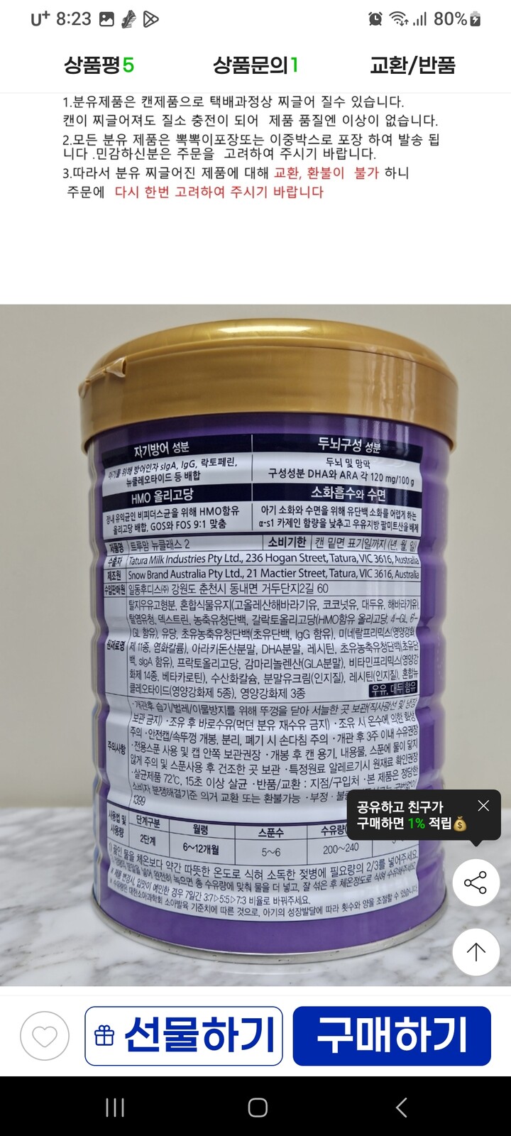 상품후기 썸네일 이미지