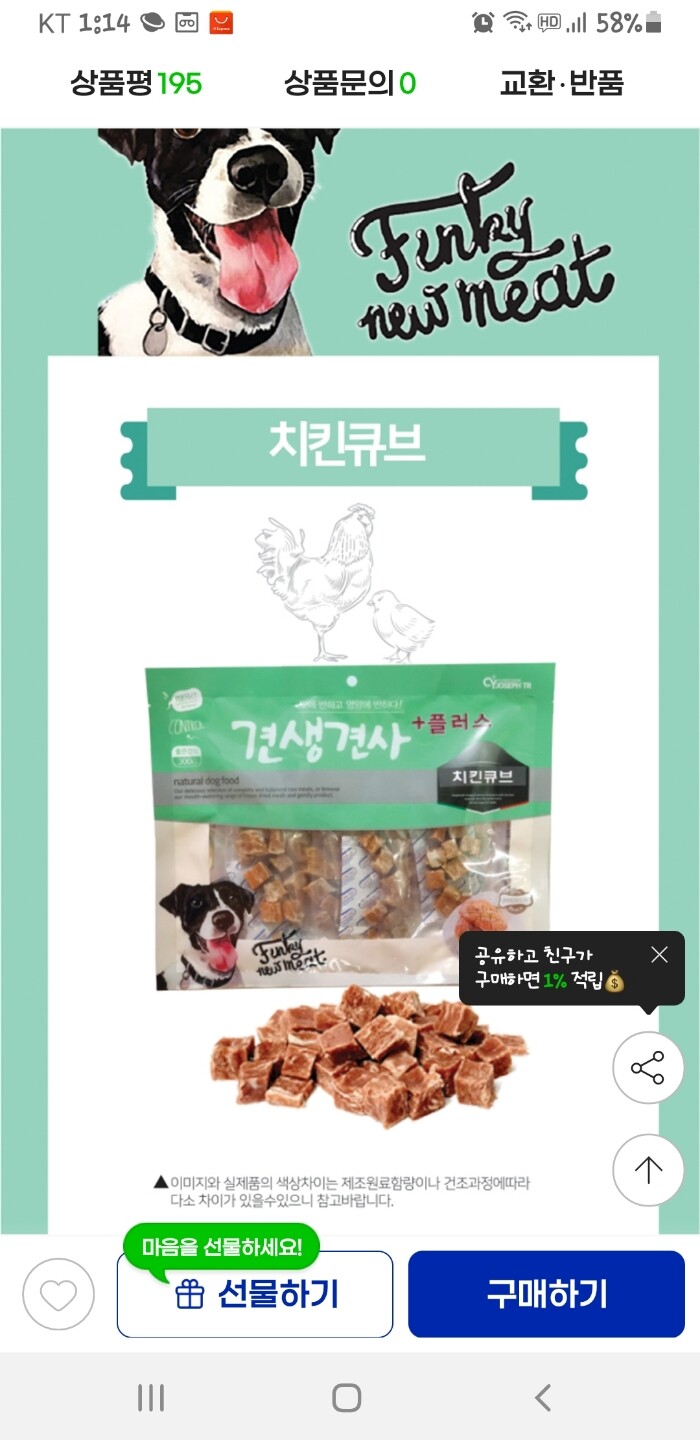상품후기 썸네일 이미지