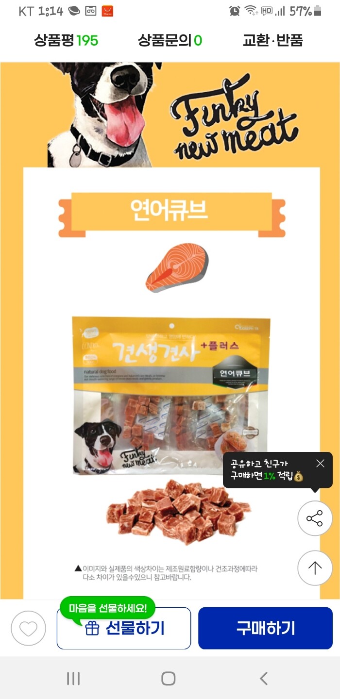 상품후기 썸네일 이미지