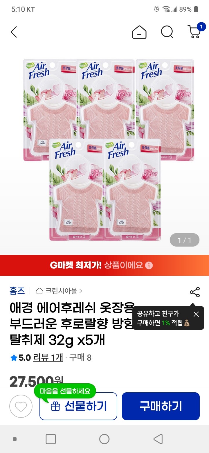 상품후기 썸네일 이미지