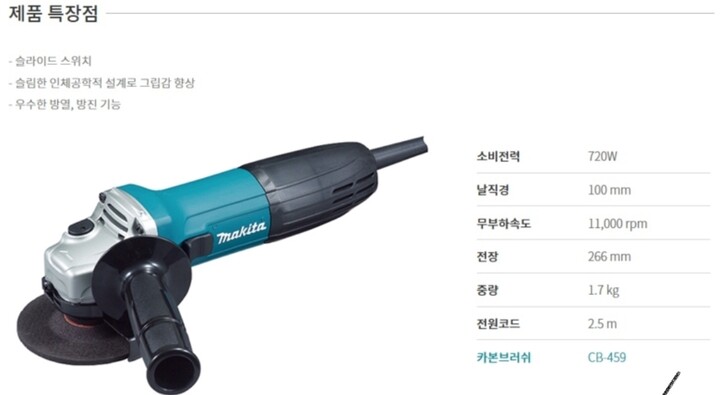 상품후기 썸네일 이미지