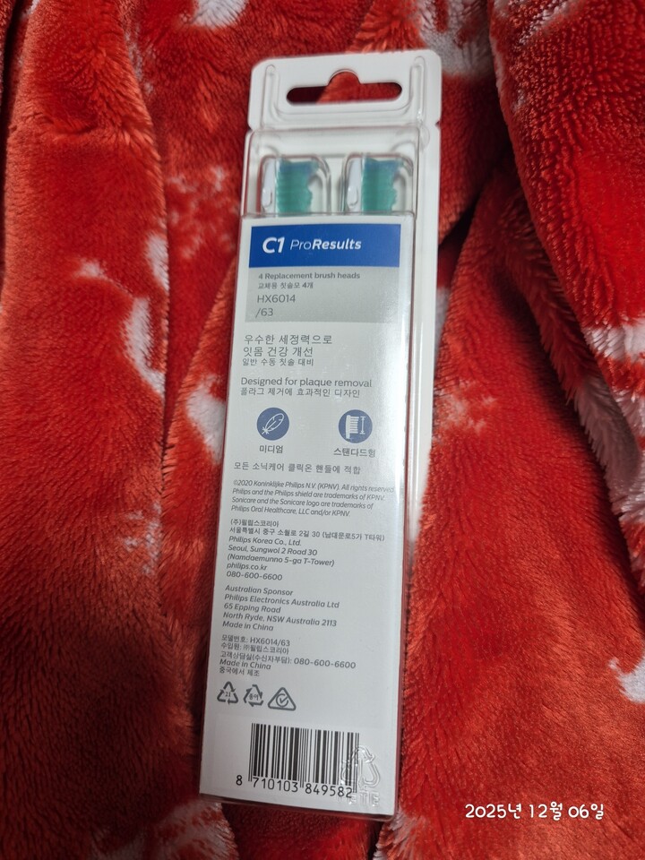 상품후기 썸네일 이미지