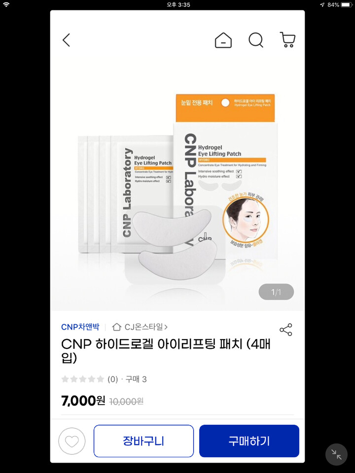 상품후기 썸네일 이미지