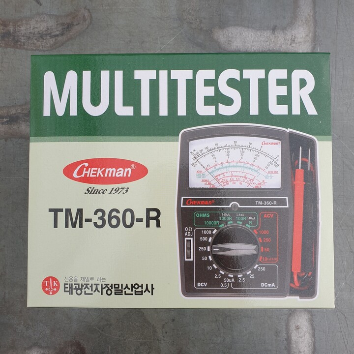 태광전자 TM-360R : 다나와 가격비교 [다나와] 태광전자 TM-360R