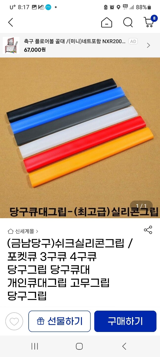 상품후기 썸네일 이미지