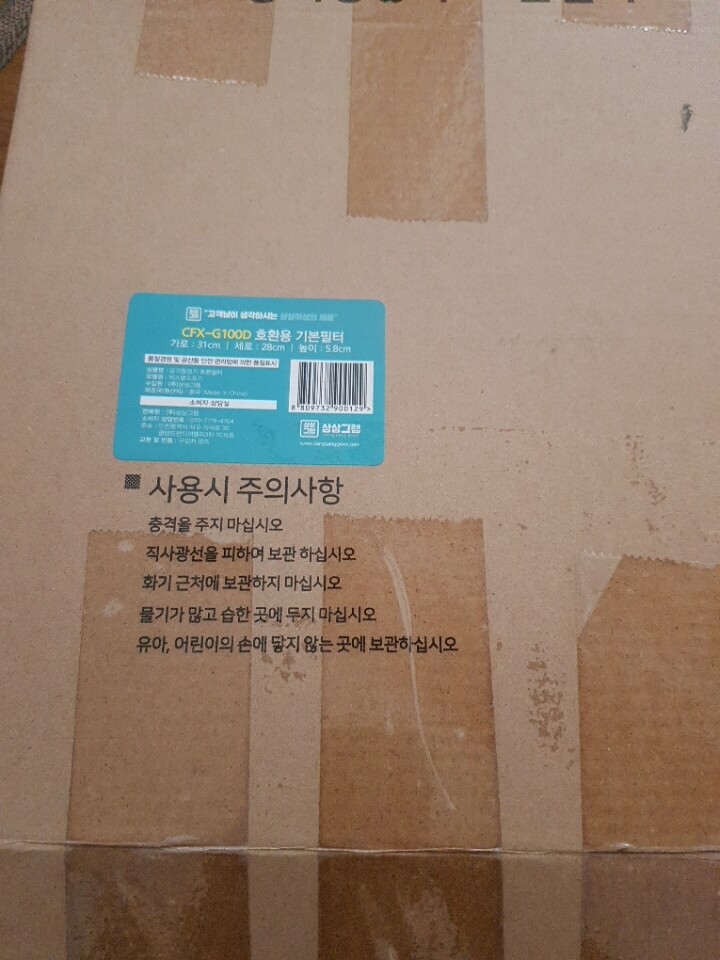 상품후기 썸네일 이미지