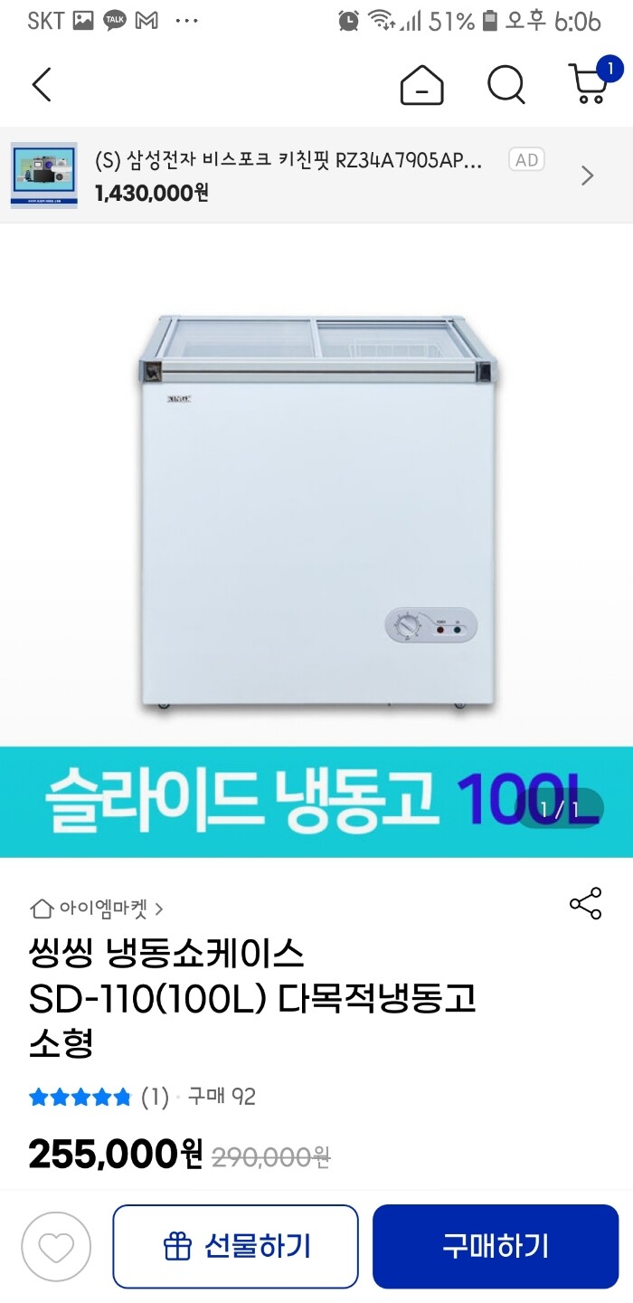 상품후기 썸네일 이미지