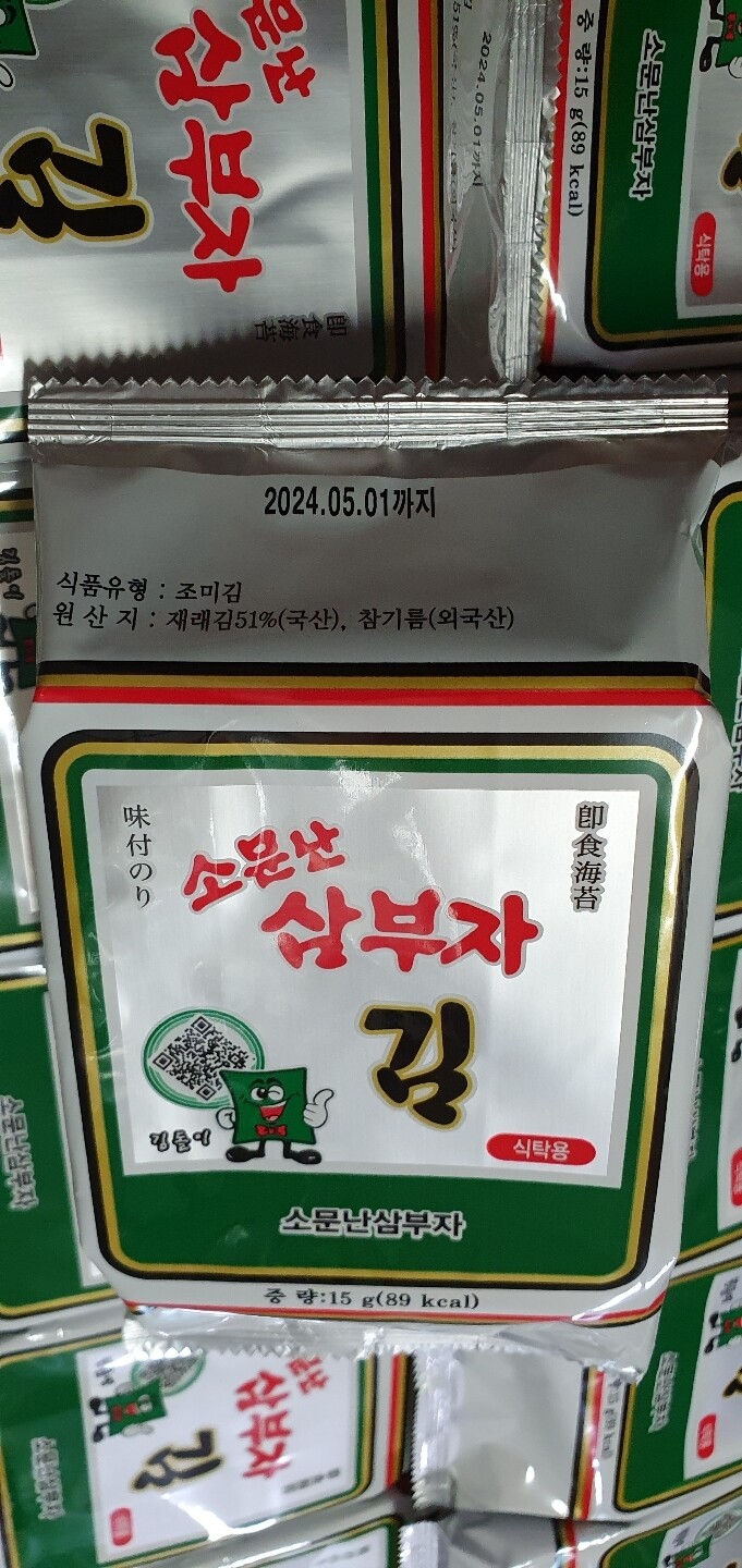 상품후기 썸네일 이미지