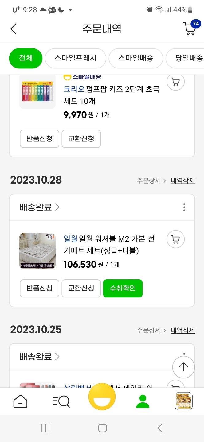 상품후기 썸네일 이미지