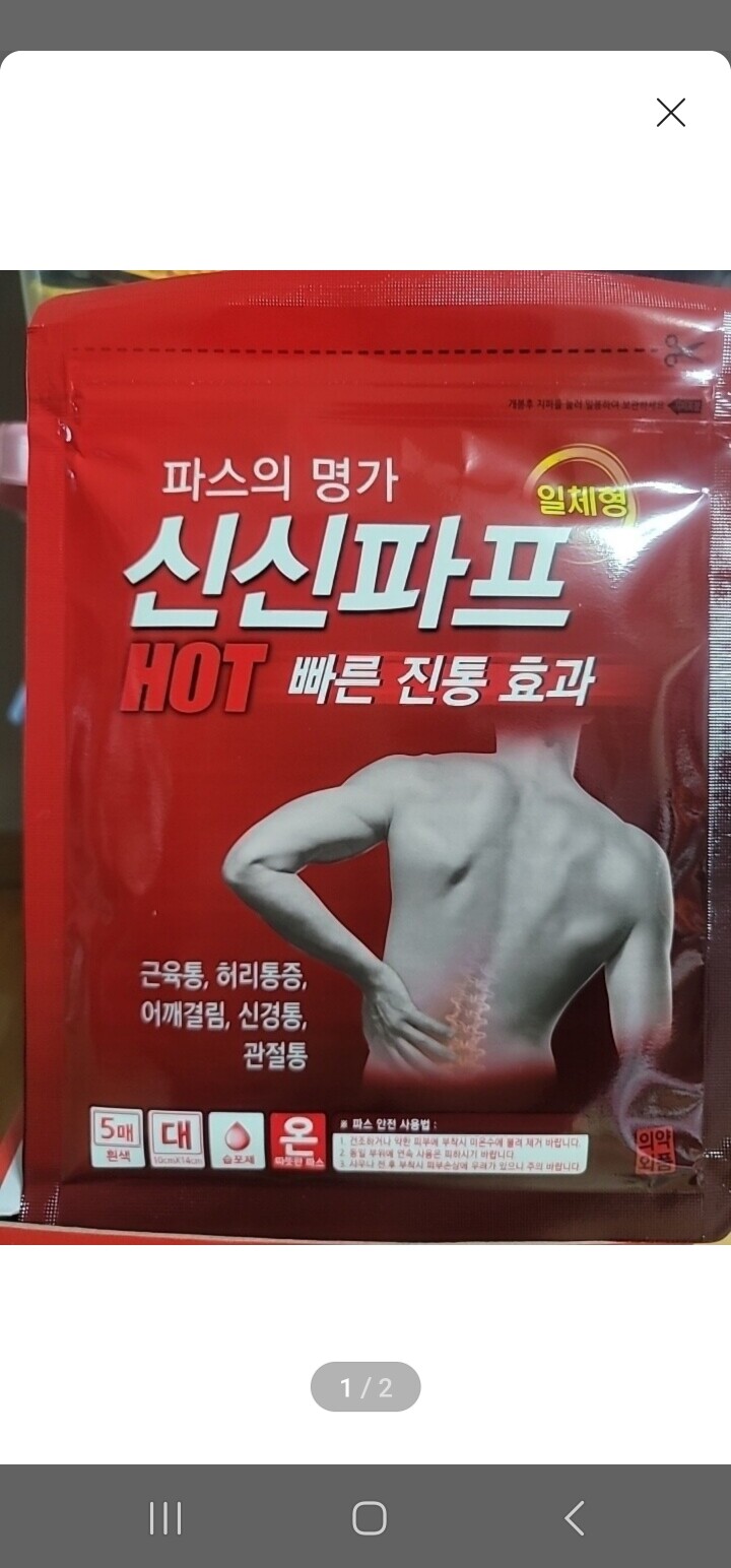 상품후기 썸네일 이미지