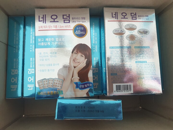 상품후기 썸네일 이미지