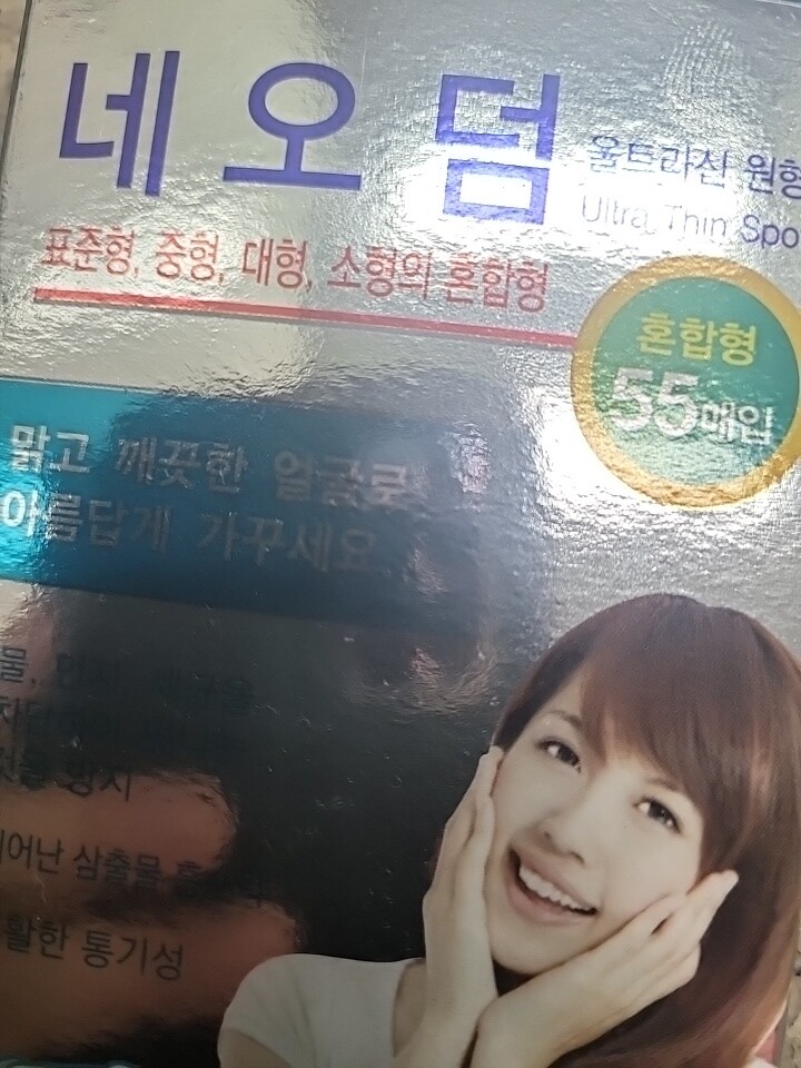 상품후기 썸네일 이미지