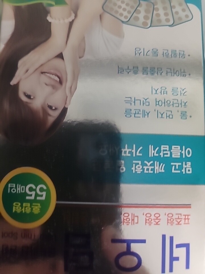 상품후기 썸네일 이미지