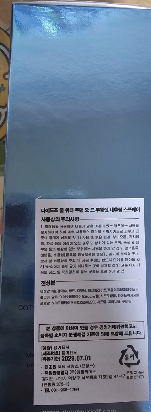 상품후기 썸네일 이미지