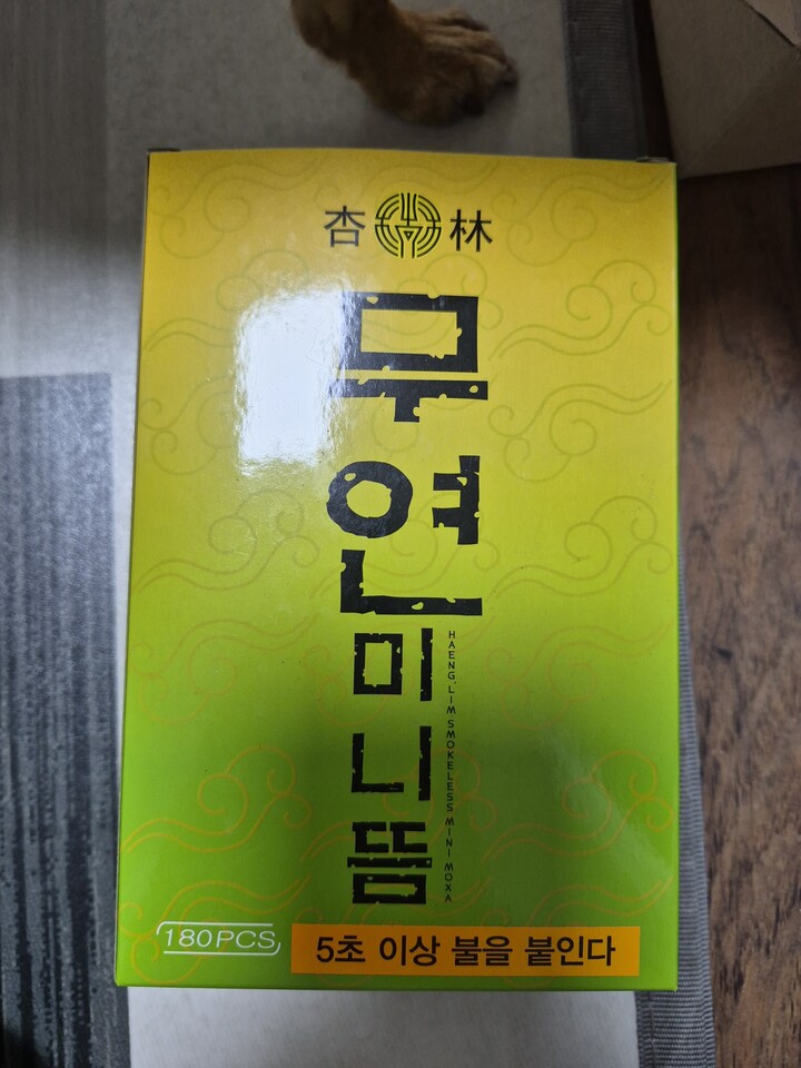 상품후기 썸네일 이미지