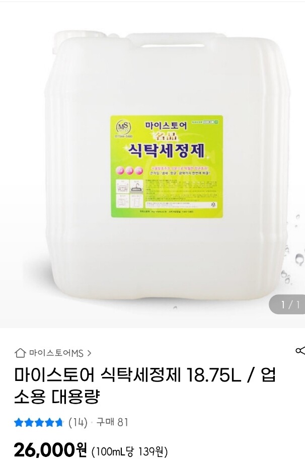 상품후기 썸네일 이미지