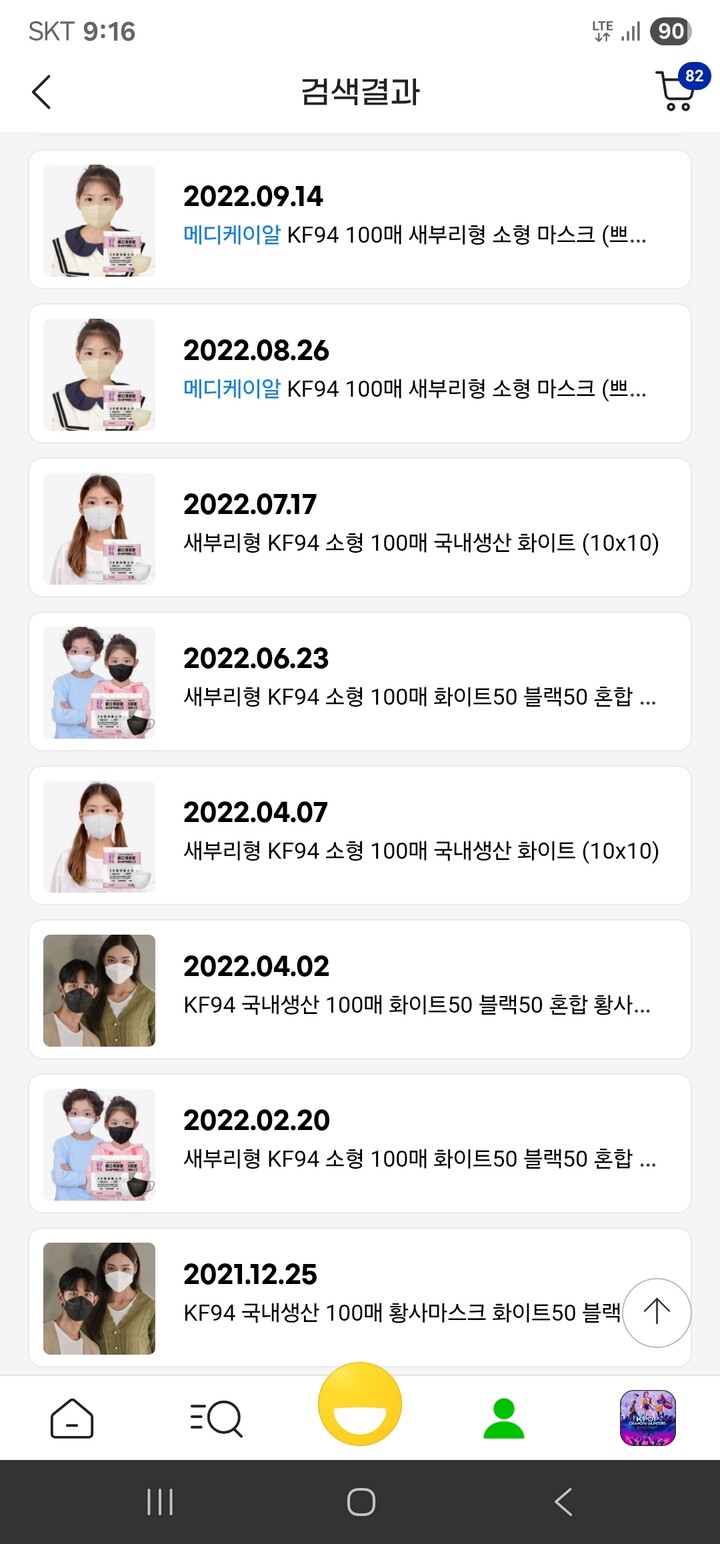 상품후기 썸네일 이미지