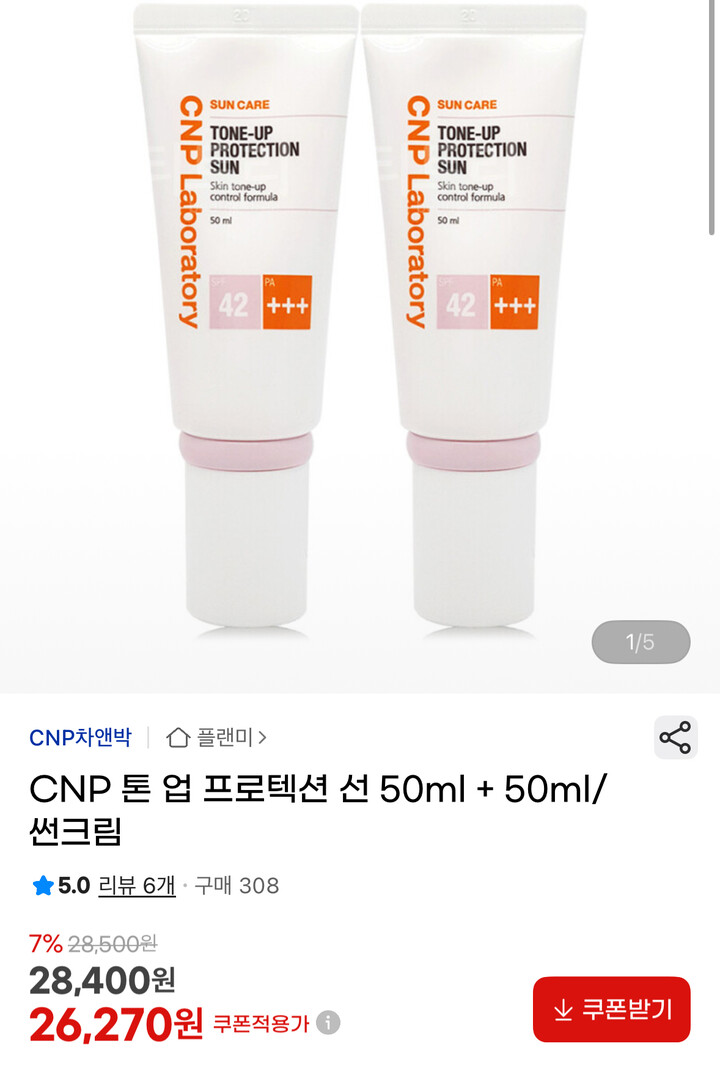 상품후기 썸네일 이미지