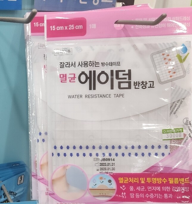 상품후기 썸네일 이미지