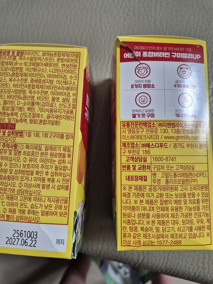 상품후기 썸네일 이미지