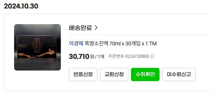 상품후기 썸네일 이미지