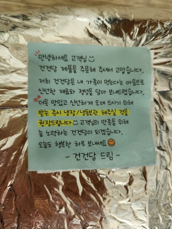 상품후기 썸네일 이미지