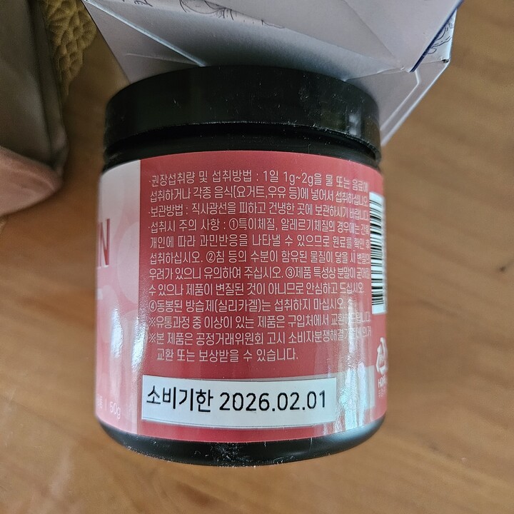 상품후기 썸네일 이미지