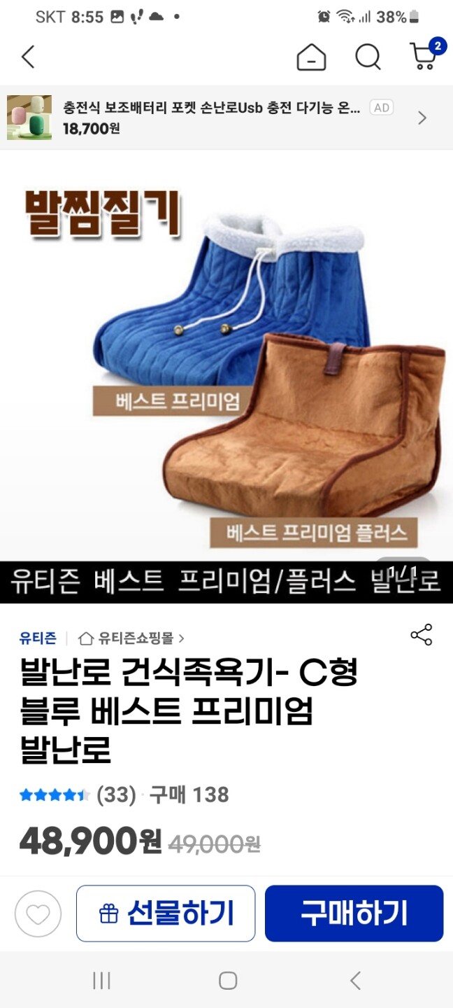 상품후기 썸네일 이미지