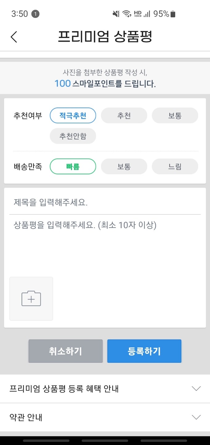 상품후기 썸네일 이미지