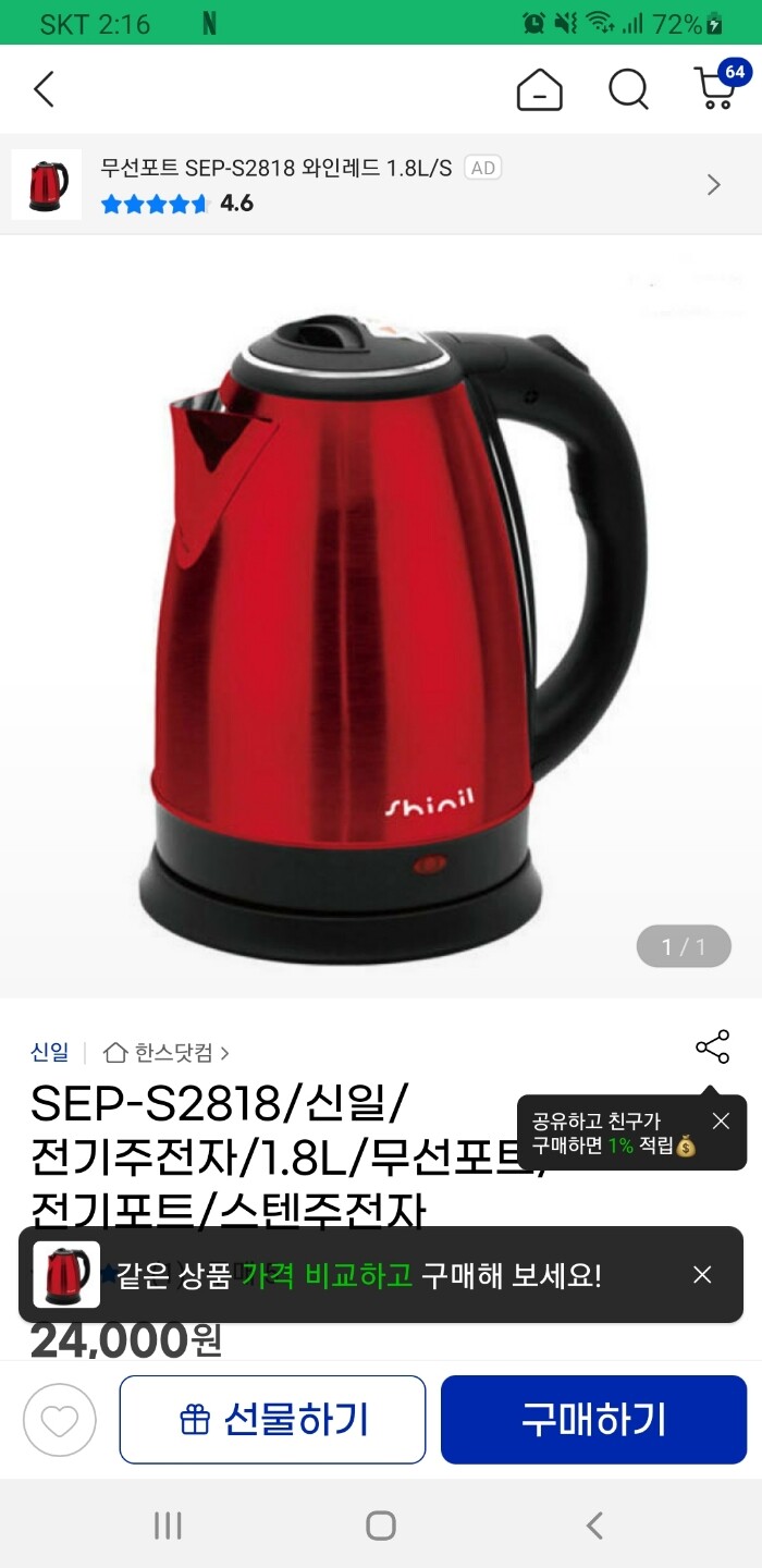 상품후기 썸네일 이미지