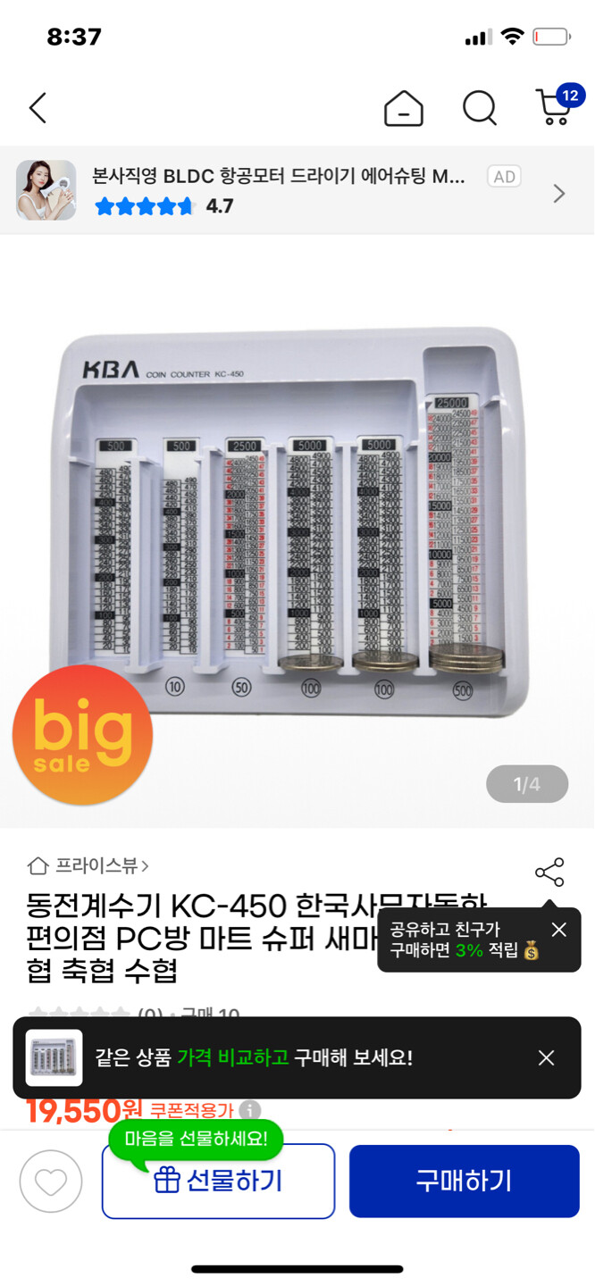 상품후기 썸네일 이미지