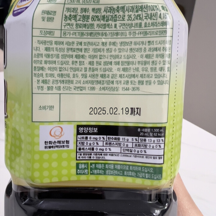 상품후기 썸네일 이미지