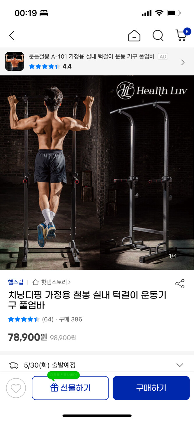 상품후기 썸네일 이미지