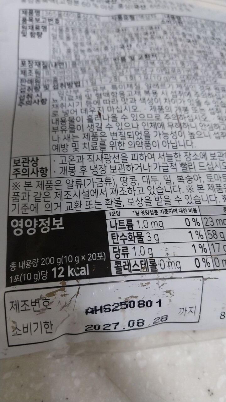상품후기 썸네일 이미지