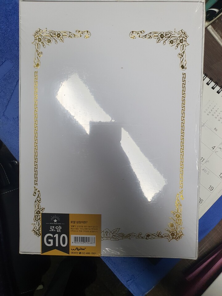 상품후기 썸네일 이미지