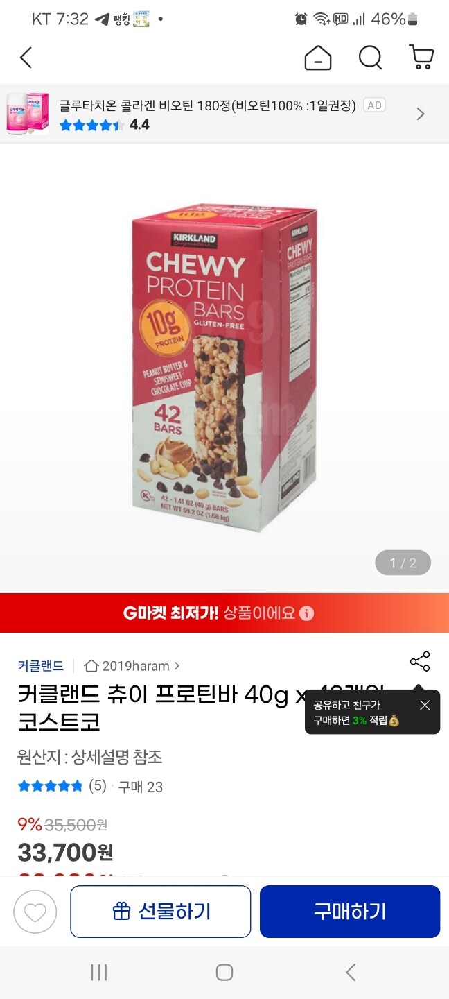 상품후기 썸네일 이미지