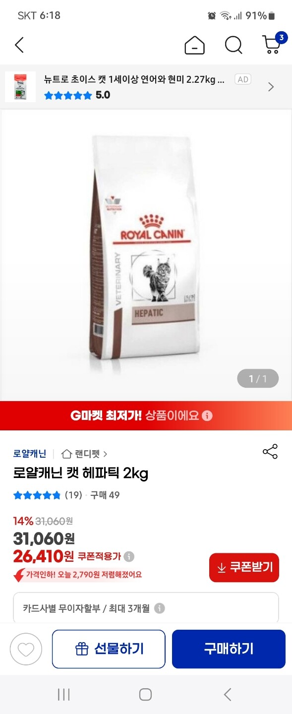 상품후기 썸네일 이미지