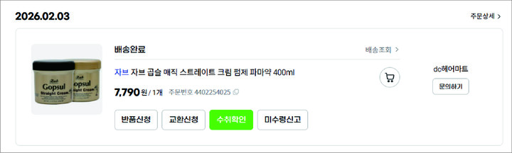 상품후기 썸네일 이미지