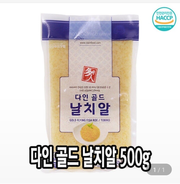 다인푸드 날치알 골드 500g (1개) : 다나와 가격비교 [다나와] 다인푸드 날치알 골드 500g (1개)