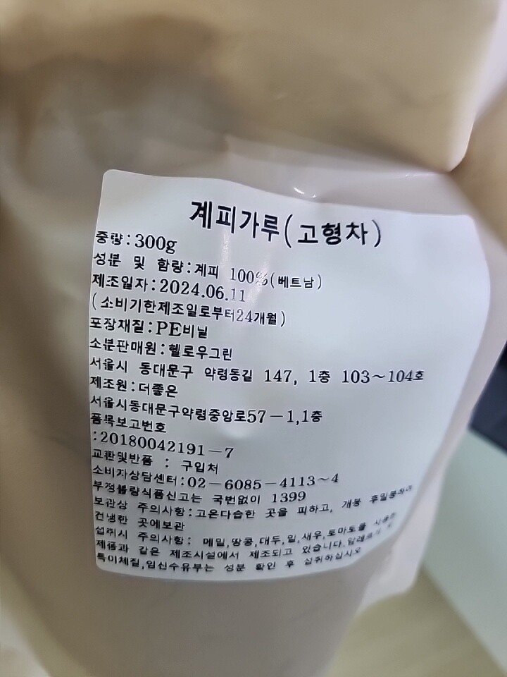 상품후기 썸네일 이미지