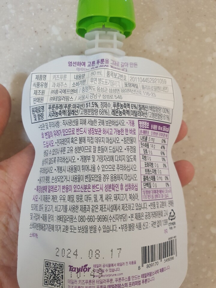 상품후기 썸네일 이미지