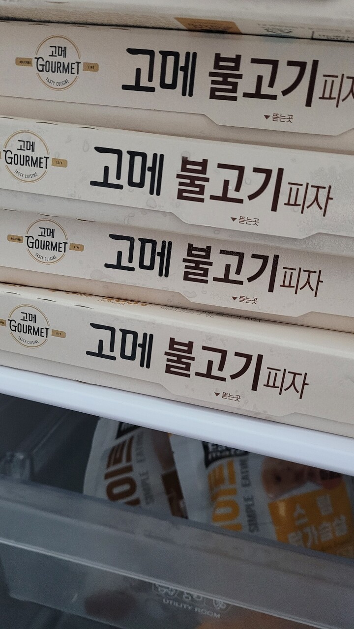 CJ제일제당 고메 클래식 불고기 피자 405g (5개) : 다나와 가격비교 [다나와] CJ제일제당 고메 클래식 불고기 피자 405g (5개)