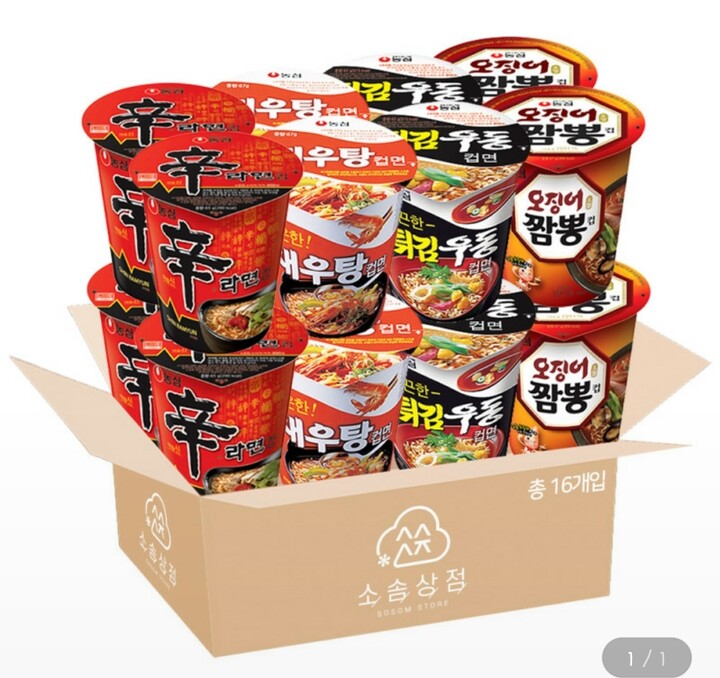 상품후기 썸네일 이미지