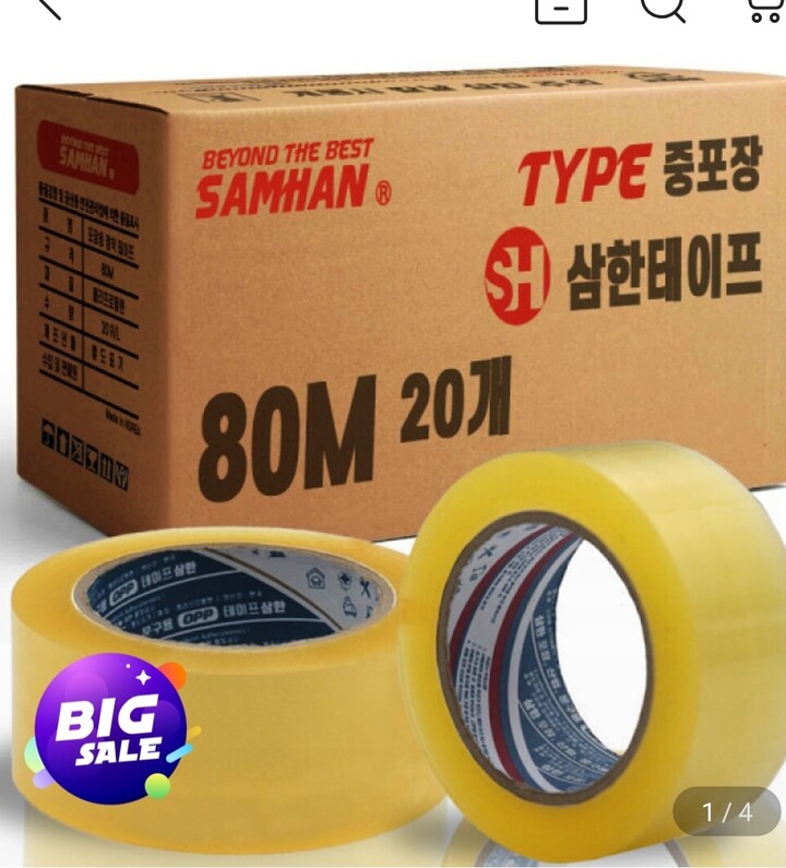 상품후기 썸네일 이미지