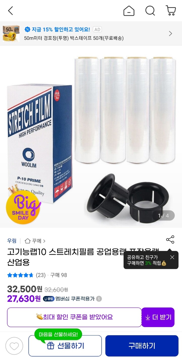 상품후기 썸네일 이미지
