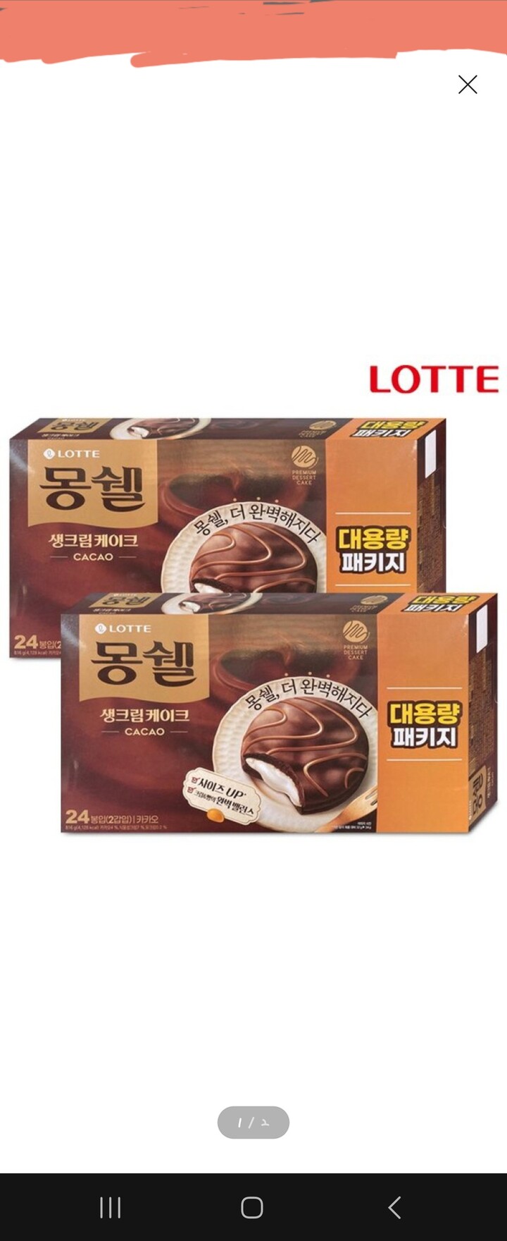 상품후기 썸네일 이미지