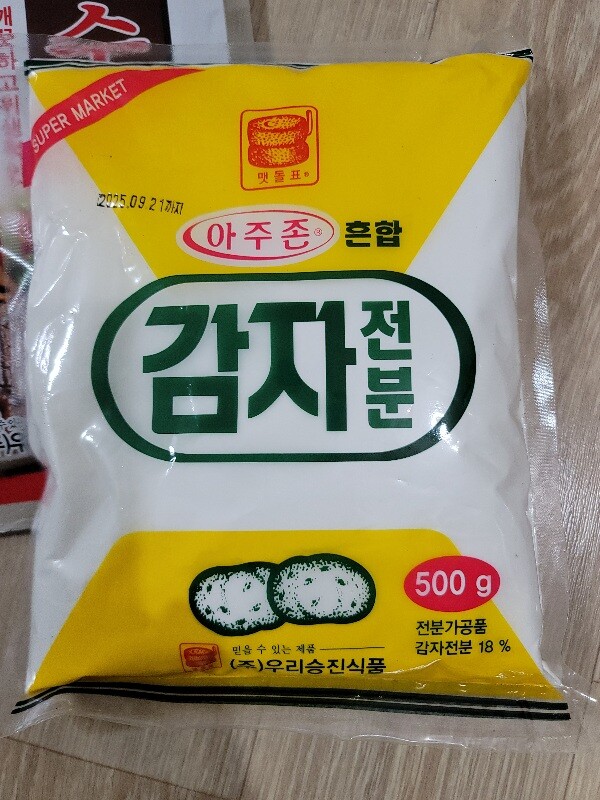 상품후기 썸네일 이미지